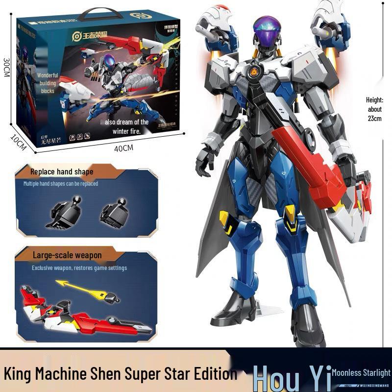 Sun Shangxiang Mecha Building Blocks - Compatible with LEGO, Action Figure Assembly Toy for Boys, Perfect Birthday Gift