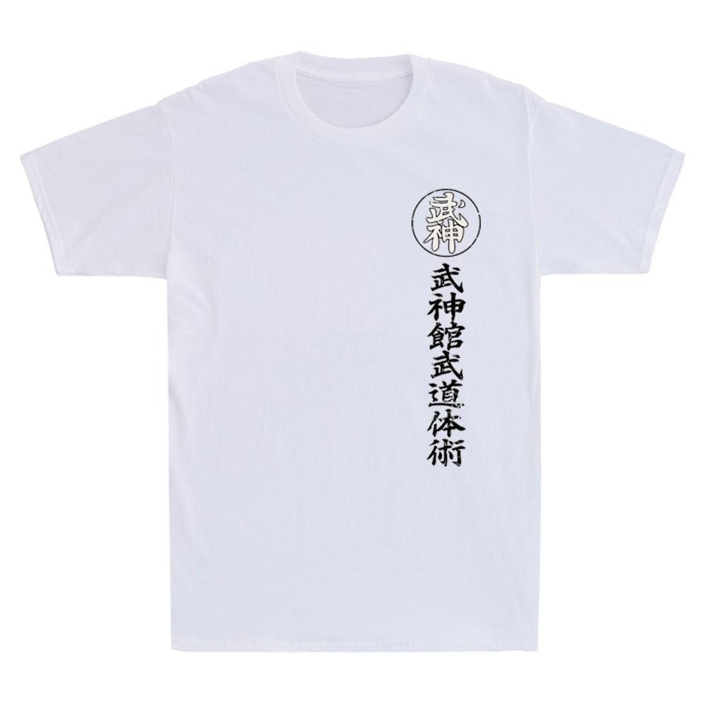 Japan Feuer Bujinkan Budo Taijutsu Ninjutsu Dojo Retro Unisex Kurzarm T-Shirt