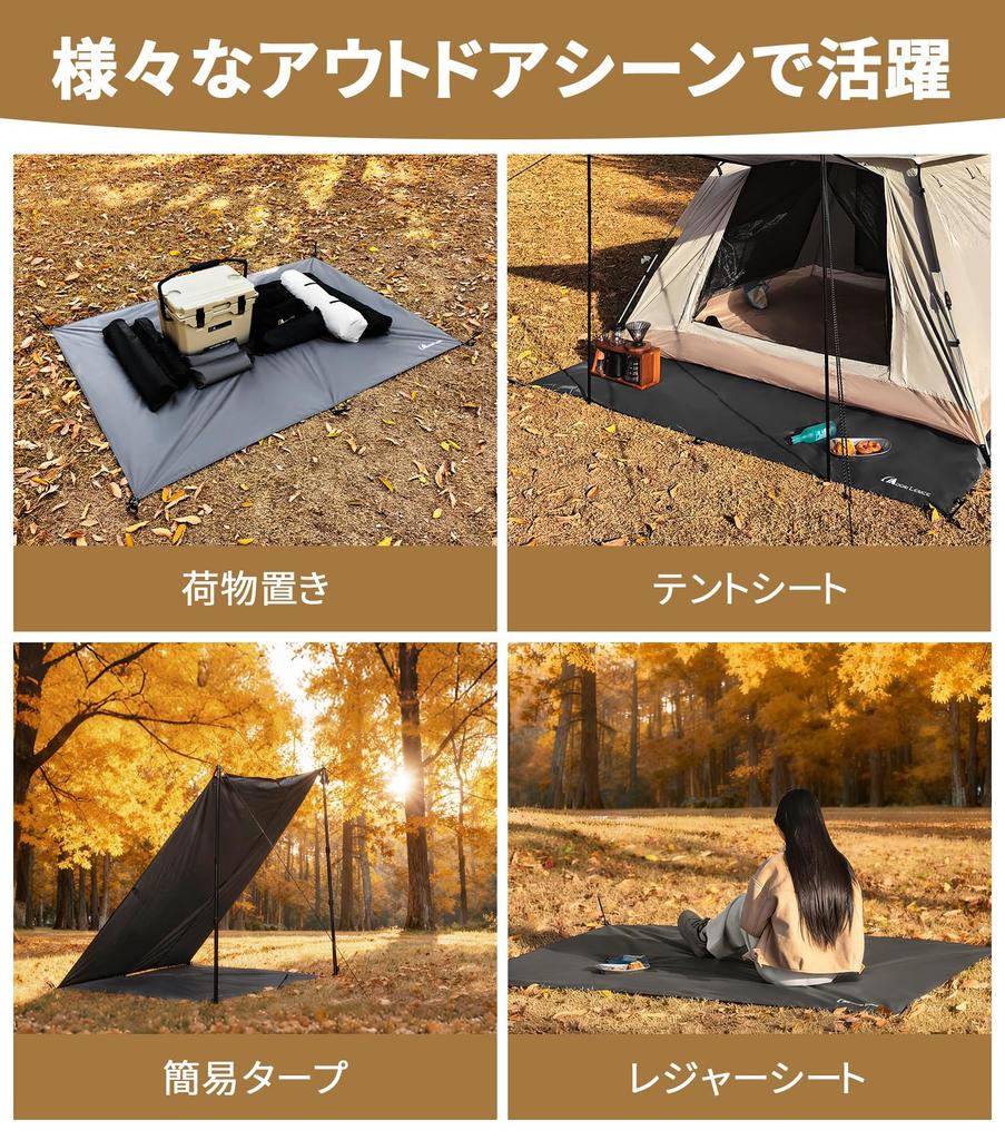 MOON LENCE 3000mm Water Picnic Sheet for Outdoor with Grommets and Storage Tent/Ground Sheet, Resistance, Lightweight, Compact, Thick, Waterproof,