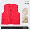 Promotional and Training Work Vest