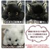Made in Japan, Realistic Cat Plush Toy, 58cm (Mikeneko L, Open Eyes)