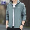 ROMON Men's Fishing Ice Silk Hooded Sun Protection Jacket