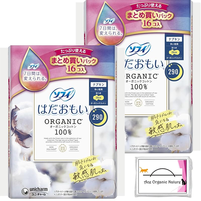 

[Bulk purchase] Sophie Hadamoi organic cotton For many nights 29cm 290 16 pieces × Set of 2 (total 32 pieces) Comes with special tissue
