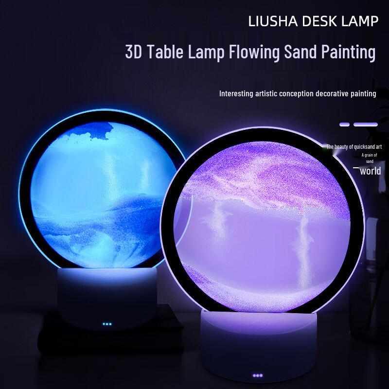 3D Flowing Sand Night Light - Artistic Desktop Decoration Lamp for Bedroom Ambiance