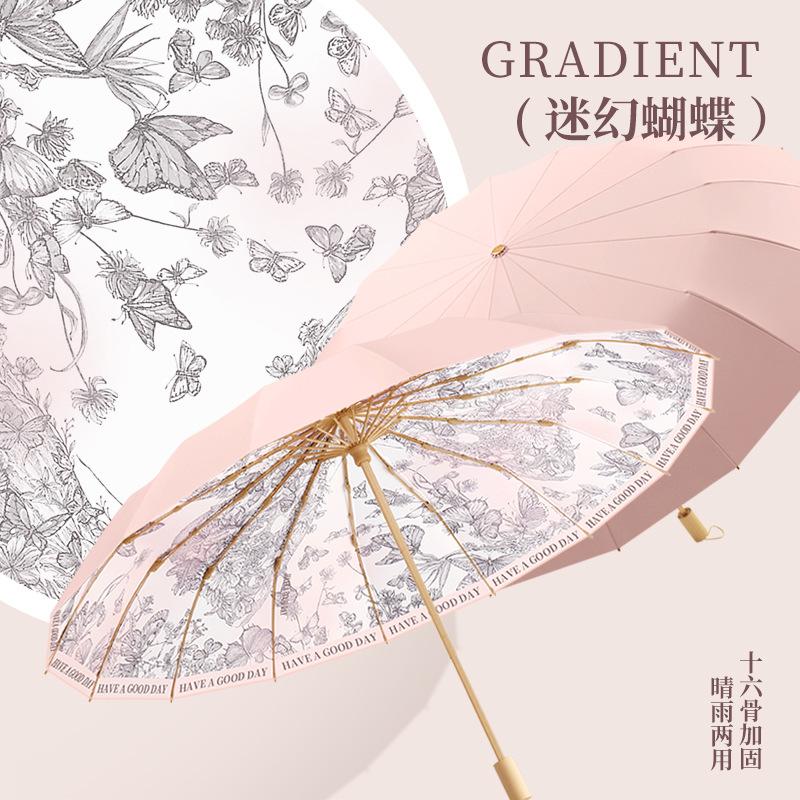 Color Glue 16 Bone Three-fold Parasol Sun Protection UV Protection Retro French Solid Wood Handle Large Umbrella Folding Women