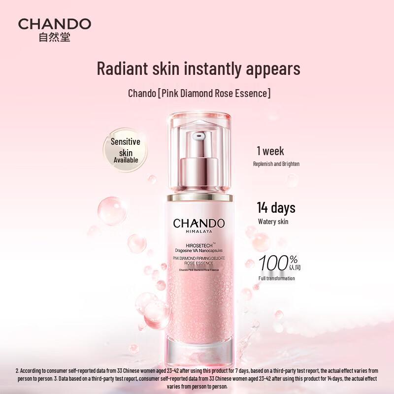 CHANDO Pink Diamond Rose Firming & Hydrating Serum