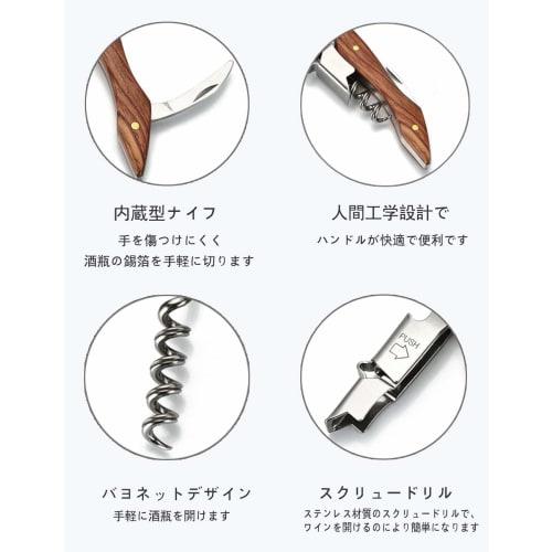 QIKEJI Wine Opener, Corkscrew, Sommelier Knife, Stainless Steel Bottle Opener, Professional, Wooden Handle, Multifunctional, Lightweight, Portable, Ea