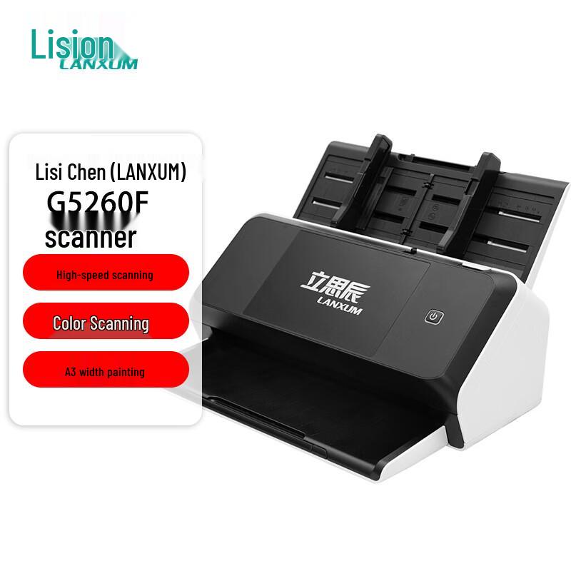 

LANXUM G5260F A3 Duplex Color Document Scanner CN plug (adapter included)