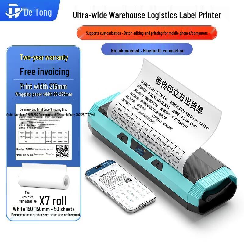 DeTong DP9210 200mm Bluetooth Thermal Label Printer CN plug (adapter included)