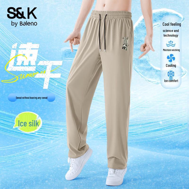 Baleno S&K Men's Ice Silk Casual Straight Pants