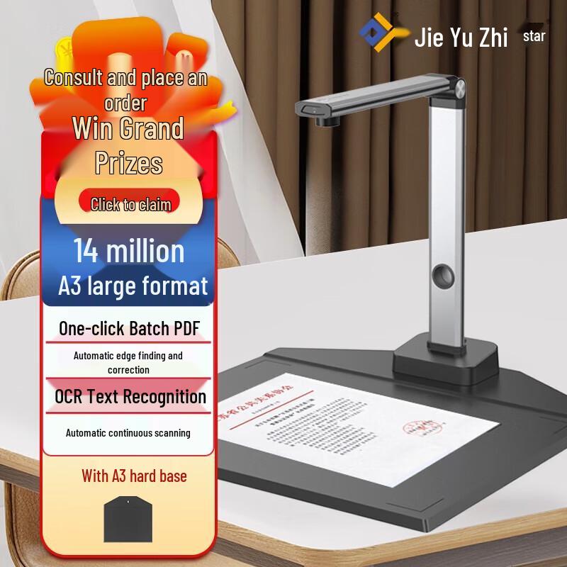 

Zhihui Xing High-Speed HD Document Camera Scanner