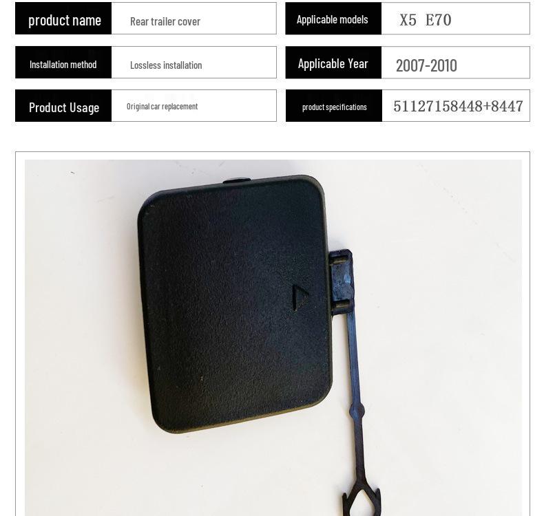BMW X5 E70 Rear Tow Hook Cover (2007-2010) - Part 51127158448