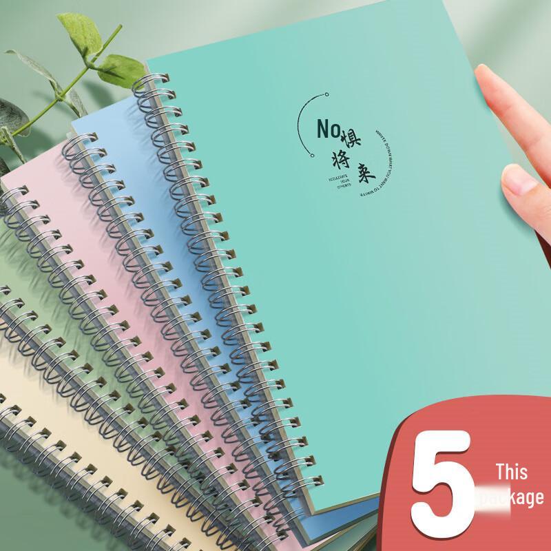 Faramon Lined Notebooks