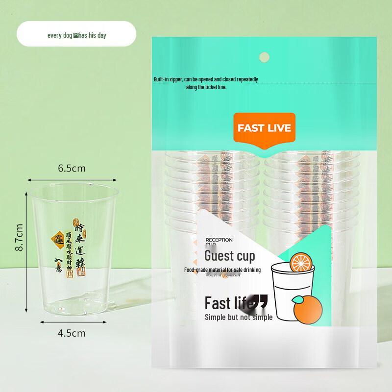 Chixing Disposable Heat-Resistant Thickened Plastic Aerospace Cup