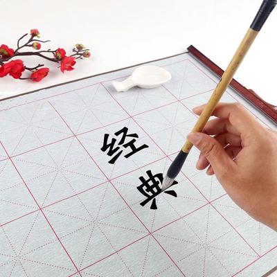 Supplies Calligraphy Cloth Calligraphy Scrolls Calligraphy Practicing Water Writing Cloth