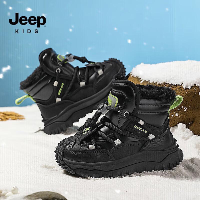 JEEP Winter Plush Lined Warm Non-slip Kids  Cotton Boots 34