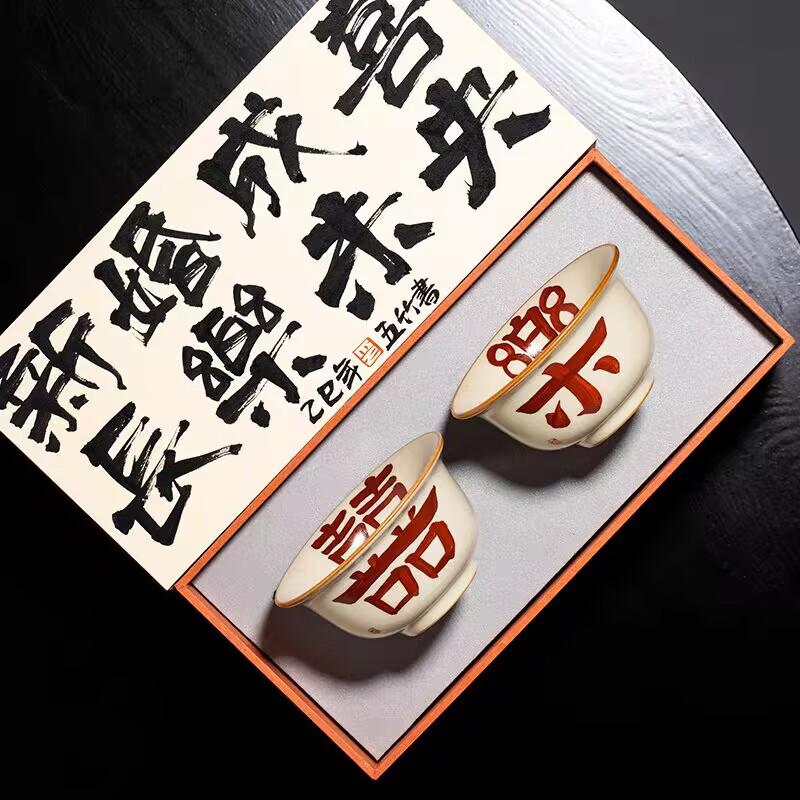 

Ru Ware Hand-Painted Joyful Pair Teacup Set - Ideal Gift for Weddings, Engagements, Friends, and Newcomers. Joyful Pair Gift Box