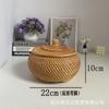 Rattan storage box, tea storage tank, candy snack storage basket, jewelry storage box.