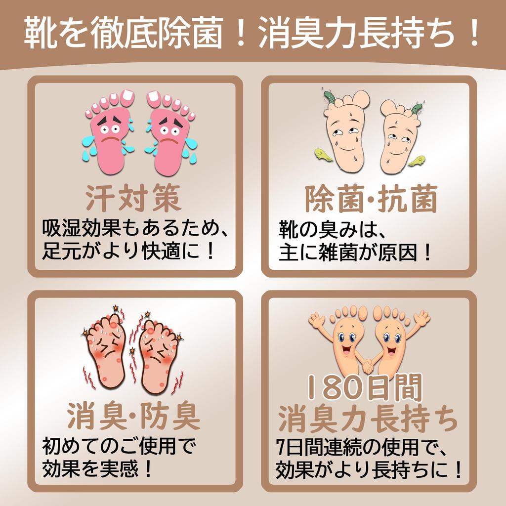 in Large 100g Shoe Deodorizer Eliminates Shoe Eliminates Foot Includes Spoon [Made Japan, Capacity] Powder, Odors, Odors, Unscented,