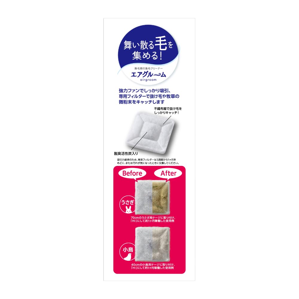 GEX Rabbit Air Groom Hair Collector with Powerful Fan for Strong Suction and Cord Chewing Protection, for Rabbits and Small Animals