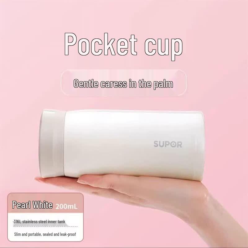 SUPOR 200ml Mini 304 SS Insulated Pocket Bottle