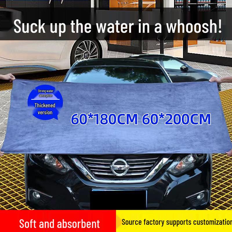 Large Soft, Lint-Free, Water-Absorbent Car Wash Towel—Leaves No Marks