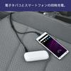 Seiwa Car USB Type A To Type C Type Compatible with iPad and Other Cable, Y-Shaped, + C, 2-Way, D606, Xperia, Galaxy, Pro, MacBook, Android, IQOS,