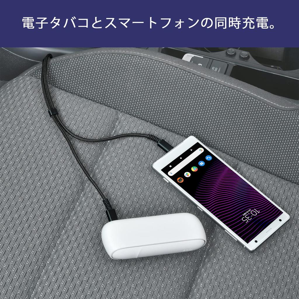 Seiwa Car USB Type A To Type C Type Compatible with iPad and Other Cable, Y-Shaped, + C, 2-Way, D606, Xperia, Galaxy, Pro, MacBook, Android, IQOS,