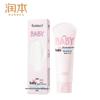 Baby Body Lotion
