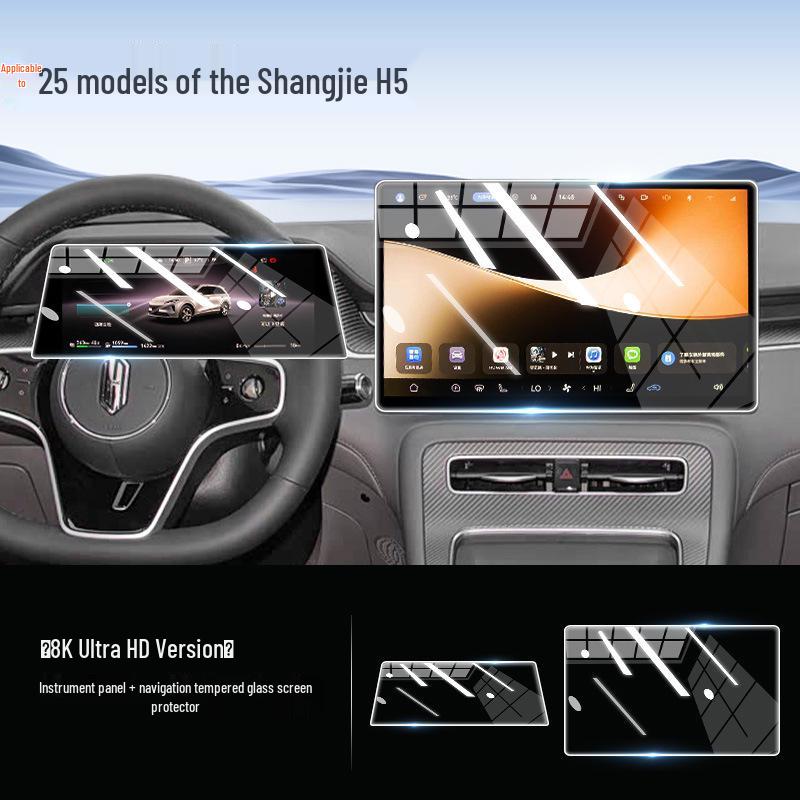 Shangjie H5 Central Console Tempered Glass Screen Protector & Decorative Sticker