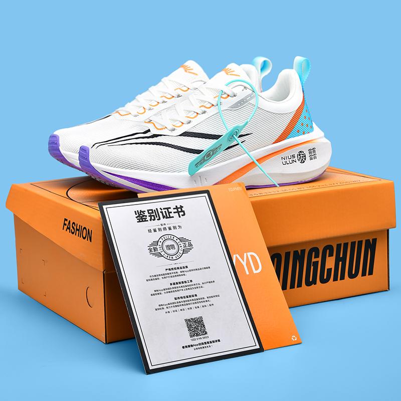 Feidian 5C Year of the Snake New Carbon Board Running Shoes Carbon Board Shock Absorption Professional Racing Older Children's Sports Track and Field