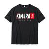 Kimura - Сорочка для джиу-джитсу - BJJ - Бразильські бойові мистецтва Футболки Графічний дизайн Бавовняні чоловічі топи Модні футболки