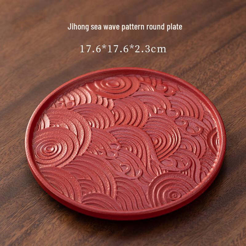 ME Retro Zen Ceramic Embossed Snack Plate 1 pc