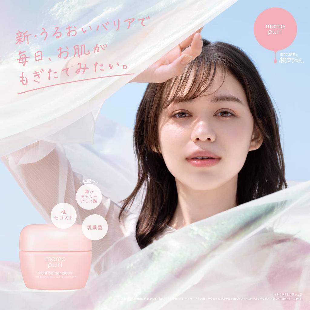 Momopuri Moisturizing Barrier Cream 80g Face Cream Lactic Acid Bacteria Peach Ceramide Ceramide Moisturizing Plump Peach Skin Supple Moisturizing