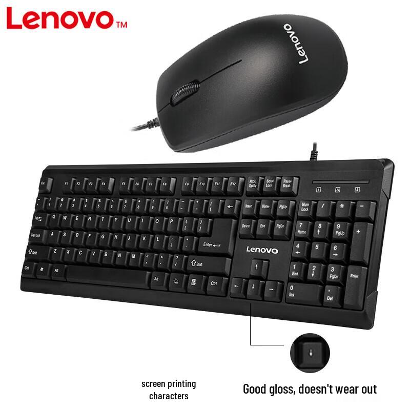 Lenovo Kabelgebundene Tastatur- und Maus-Kombination