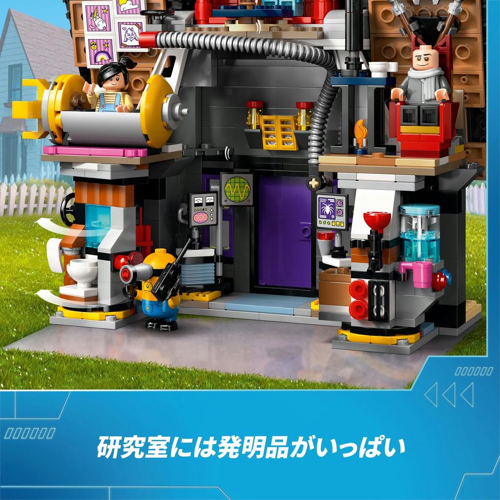 LEGO Minion Minion și Gru Casa Jucărie Jucărie Cadou Bloc aniversare Crăciun Fete Băieți Copii 8 ani 9 ani 10 ani Școala elementară