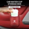 2026 Hot For Volkswagen VW Volkswagen Door Side Water Bottle Holder; Car Seat Storage Bag; Car Mobile Phone Storage Box; Side St