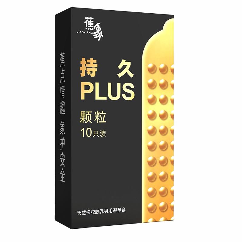 10PCS Lasting PLUS Particles Condoms for Men Penis Sleeves Granular Stimulation Women G Spot Sex Toy Safe Contracepation Sex Product