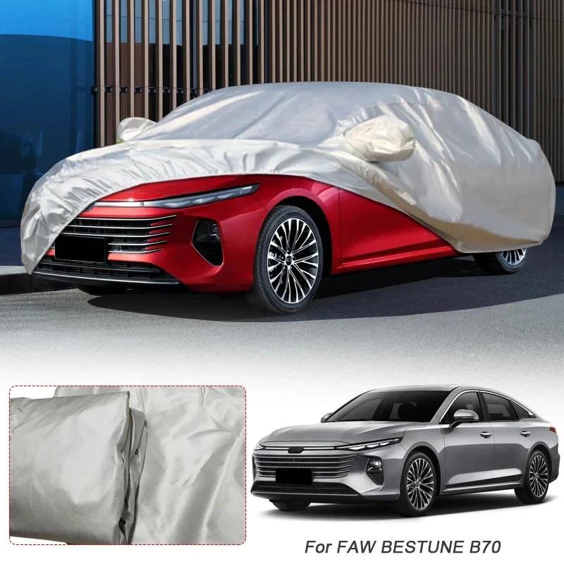 Car Cover For FAW BESTUNE B70,B70S,NAT,T55,T77,T90,T99 Dust-proof Car Protective cover,Auto Dustproof Anti-Rain Snow Waterproof