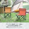 Campers Collection Yamazen Outdoor Mini Chair, Folding, Lightweight, Compact Storage, Includes Storage Bag, 80kg Weight Capacity, Mustard, P-MINI(MS)