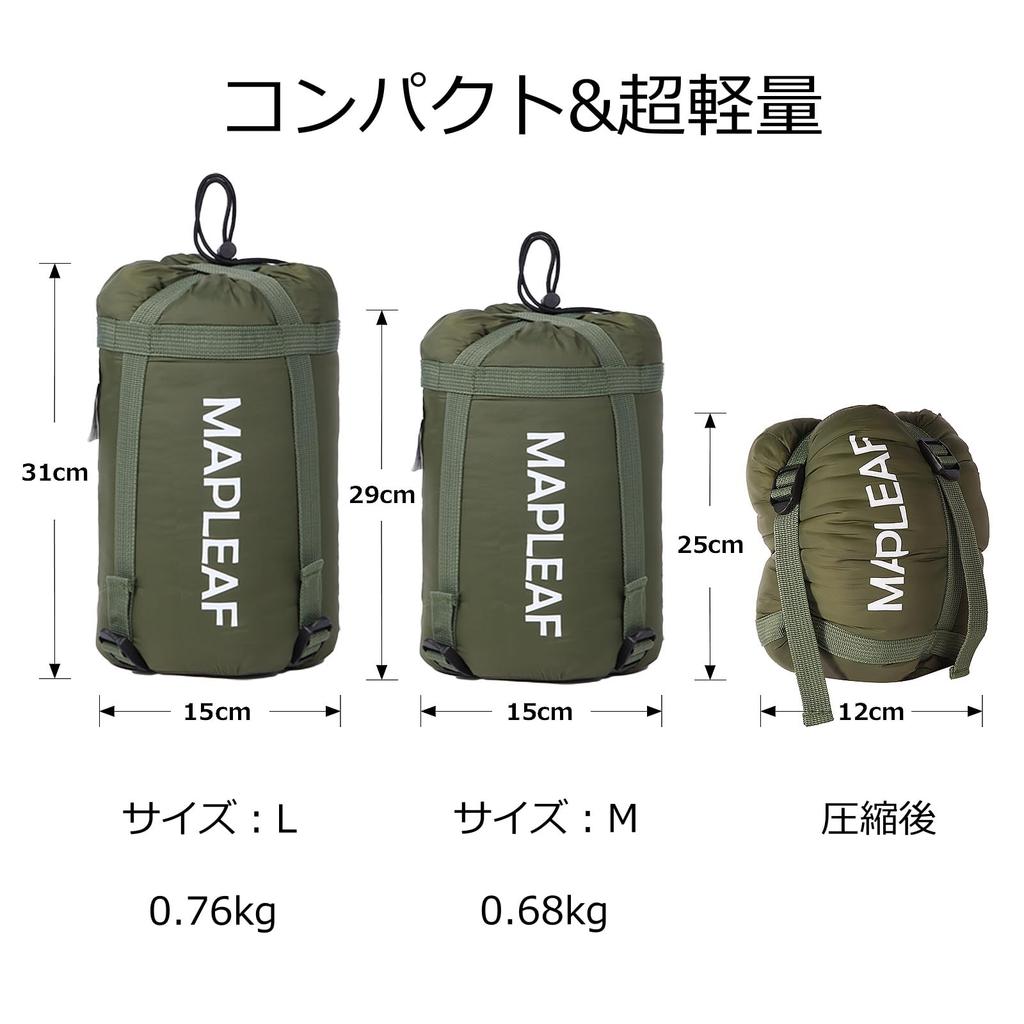 Mapleaf Śpiwór Idealny na Zewnątrz Awaryjny Samochód i Wewnątrz z Materacem Pozostaje Wygodny Zawiera Torbę do Przechowywania Torba, Styl Koperty, Łączony,