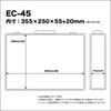 KC Effector Case Black EC-45BK 35.5x25cm