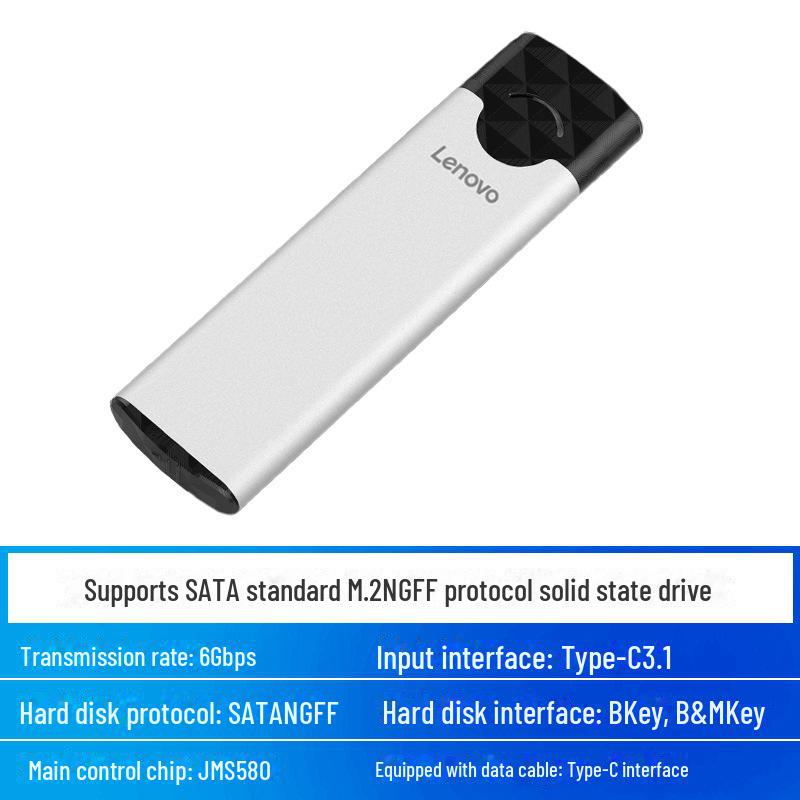 

Lenovo M01 M.2 NGFF на USB3.0 SATA SSD-ридер серебряный серый
