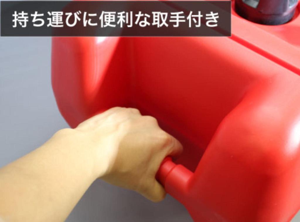 BMO JAPAN Полимерный топливный бак, без сертификации JCI, топливный бак на 6 галлонов (22L)
