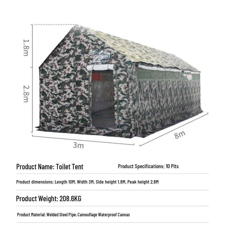 Hongtu Outdoor Emergency Toilet Tent