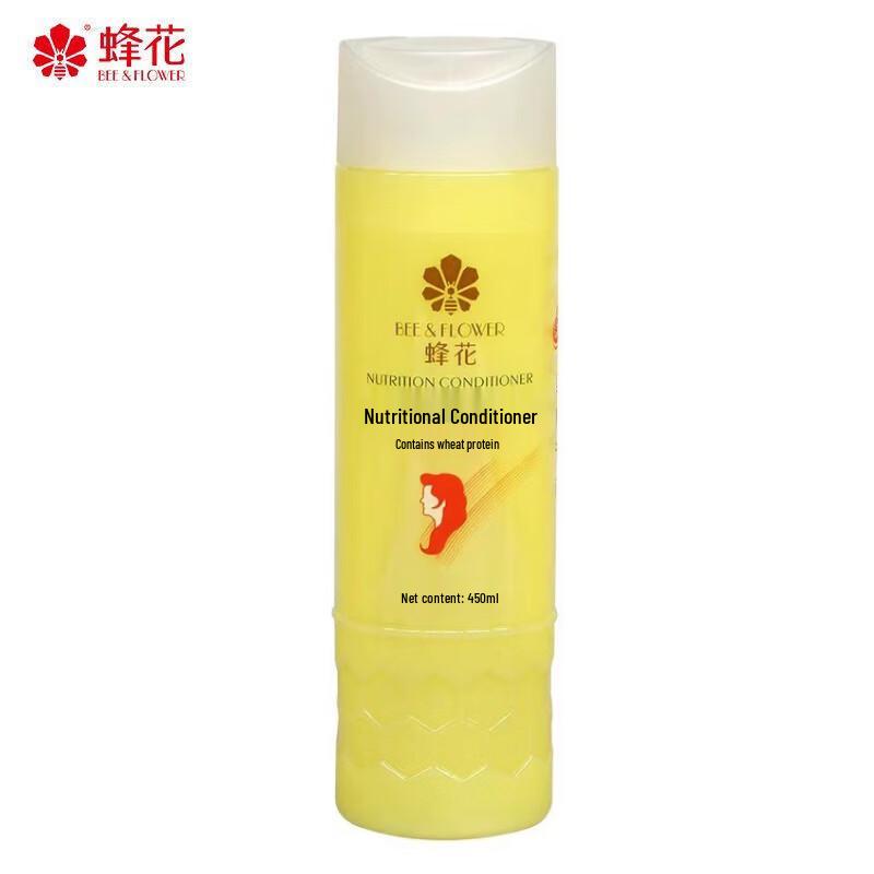 Fenghua Wheat Protein Hair Conditioner