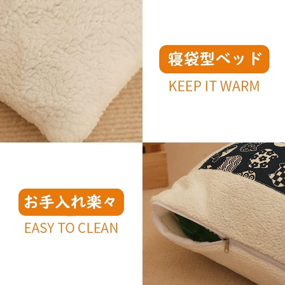 RUUVIJP Cat Cat Cat Sleeping Includes Japanese Pet Futon Japanese Style Pet Cat For Brushed Cold For Small Dogs and Cats House, Bed, Bag, Thermal/Cold