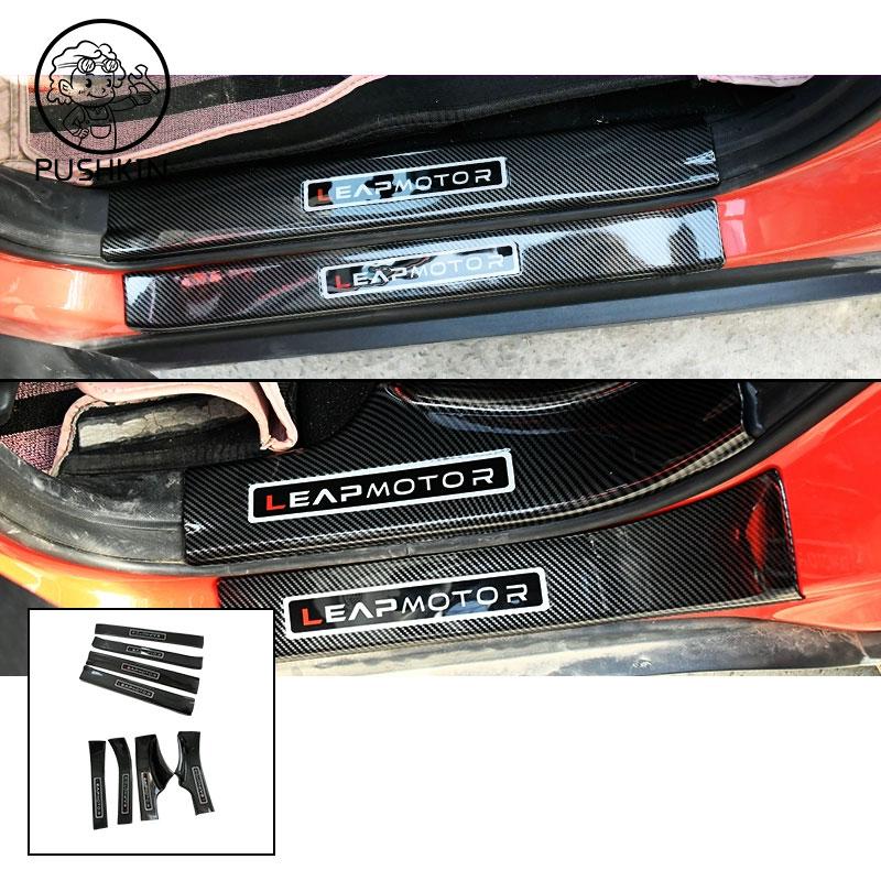 For Leapmotor T03 2024 2025 Car Threshold Protection Sticker Abs Carbon Fiber Welcome Pedal  Leapmotor T03 Accessories