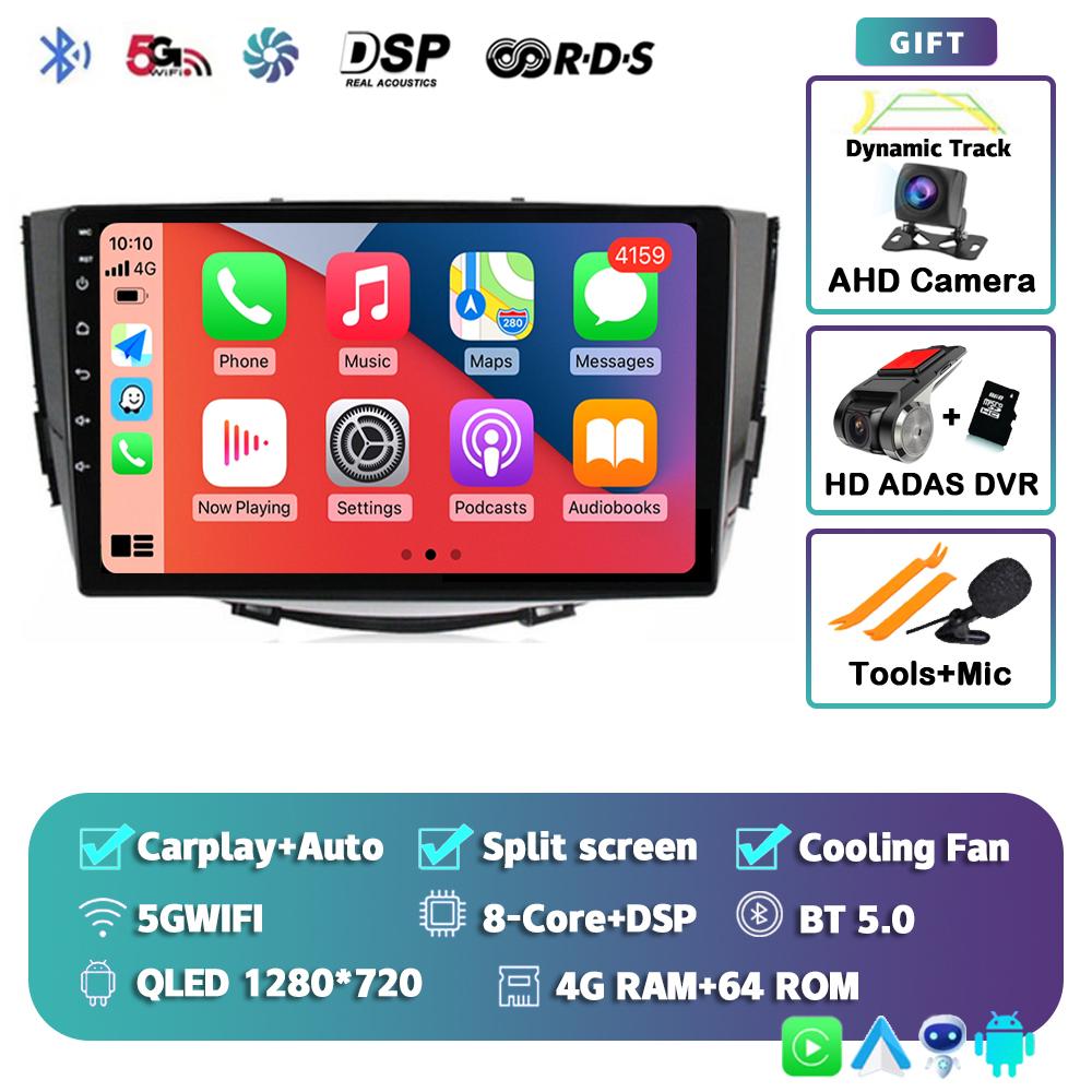 Android 14 Carplay Auto 4G+WIFI Car Radio For Lifan X60 X 60 2011-2016 2 Din Navigation GPS Multimedia Video Player Head Unit BT