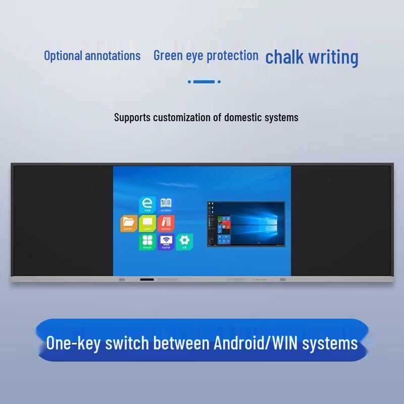 QINGUAN Interactive Flat Panel with Sliding Blackboard (CN version)
